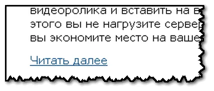 Красиви копчета в блога, в блога на Игор Александрович