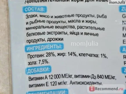 Dulciuri pentru pisici biscuiți pisici fericit pentru prevenirea tartrului dentar - „cookie-uri gratioase pentru pisici