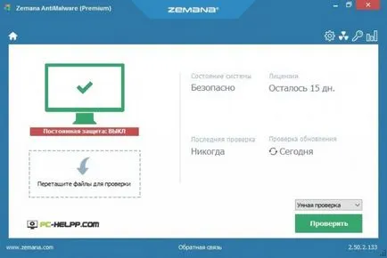 Cele mai bune instrumente pentru eliminarea virușilor și a malware-ului