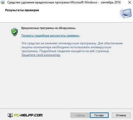 Cele mai bune instrumente pentru eliminarea virușilor și a malware-ului