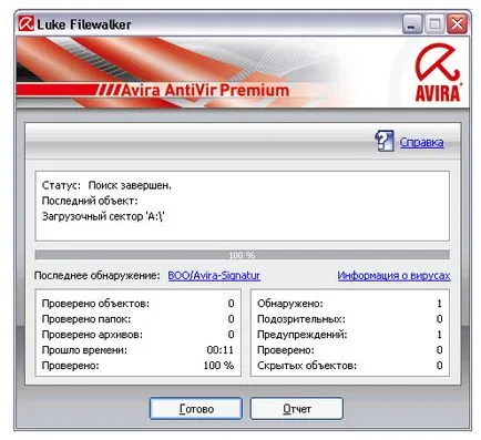 Luca filewalker - scanner AntiVir Avira