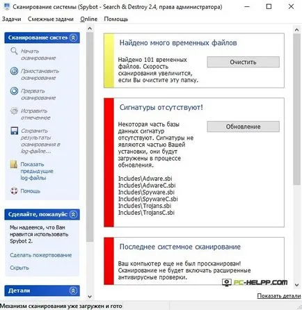 Cele mai bune instrumente pentru eliminarea virușilor și a malware-ului