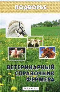 олія рицинова