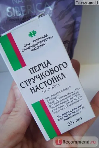 Местнораздражающие кошти перцю стручкового настойка - «відростити волосся за допомогою вітамінів і