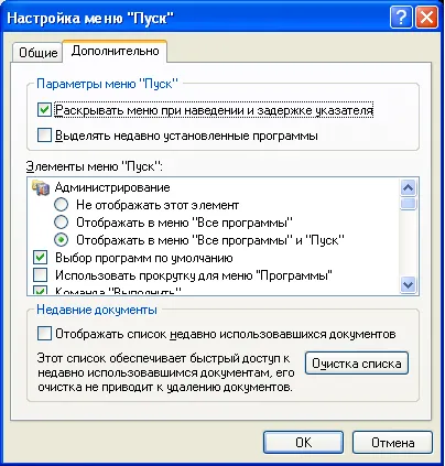 Start meniul Windows XP - administrator de acasă pe blog