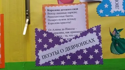 Материал за развитието на речта (средно, бъз, подготвителна група), свързани lepbuk 