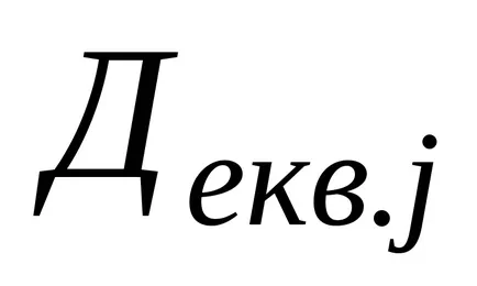 Методи за изчисляване на загубите на товар електроцентрали