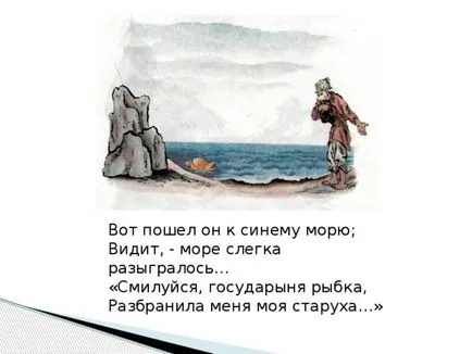 Майсторски клас тематични синоними и тяхното приложение - български език, представяне