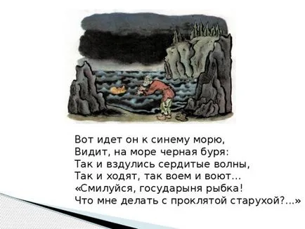 Майсторски клас тематични синоними и тяхното приложение - български език, представяне