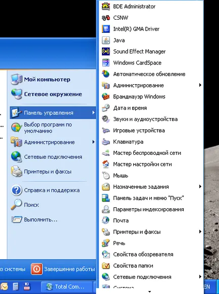 Start meniul Windows XP - administrator de acasă pe blog