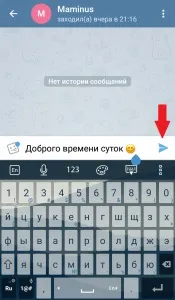 Як написати повідомлення в telegram - блог про соціальні мережі (написати) Як написати повідомлення в telegram - блог про соціальні мережі