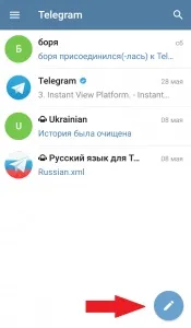 Як написати повідомлення в telegram - блог про соціальні мережі (повідомлення) Як написати повідомлення в telegram - блог про соціальні мережі