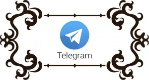 Як написати повідомлення в telegram - блог про соціальні мережі (telegram) Як написати повідомлення в telegram - блог про соціальні мережі