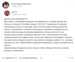 Як набрати масу
