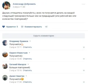 Як набрати масу