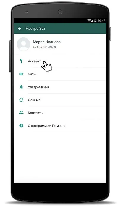Як можна приховати час останнього відвідування в whatsapp (відвідування) Як можна приховати час останнього відвідування в whatsapp
