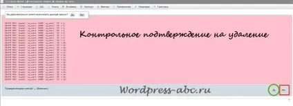 Як масово видалити користувачів wordpress