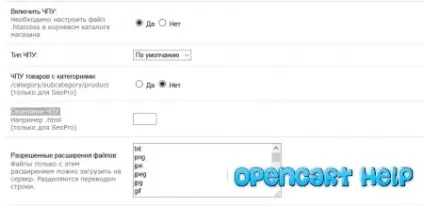 Як налаштувати seo url в opencart (опенкарт) Як налаштувати seo url в opencart