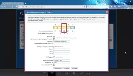 Як налаштувати інтернет билайн на маршрутизаторі zyxel keenetic lite ii, комп'ютерний блог (домашній інтернет билайн) Як налаштувати інтернет билайн на маршрутизаторі zyxel keenetic lite ii, комп'ютерний блог
