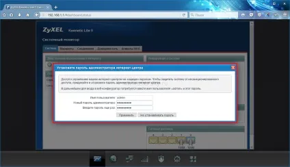 Як налаштувати інтернет билайн на маршрутизаторі zyxel keenetic lite ii, комп'ютерний блог (настройка zyxel keenetic lite ii) Як налаштувати інтернет билайн на маршрутизаторі zyxel keenetic lite ii, комп'ютерний блог