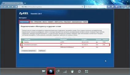 Як налаштувати інтернет билайн на маршрутизаторі zyxel keenetic lite ii, комп'ютерний блог (билайн) Як налаштувати інтернет билайн на маршрутизаторі zyxel keenetic lite ii, комп'ютерний блог