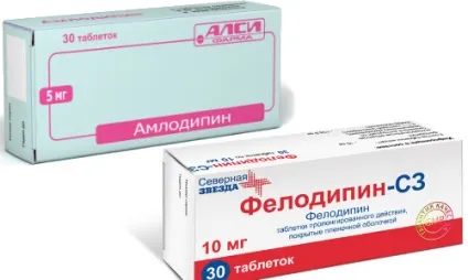 Як можна знизити артеріальний тиск перед медкомісією (знизити) Як можна знизити артеріальний тиск перед медкомісією