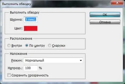 Як намалювати коло в фотошопі (намалювати коло фотошопі) Як намалювати коло в фотошопі