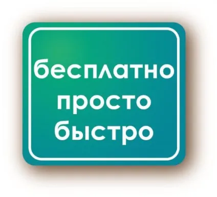 Як налаштуватися на позитив (позитив) Як налаштуватися на позитив