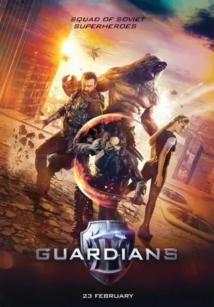 Як світова преса прийняла трейлер українського кінокоміксу «захисники» огляд відгуків (прийняла) Як світова преса прийняла трейлер українського кінокоміксу «захисники» огляд відгуків