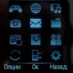 Philips xenium x500 міні огляд про синхронізацію контактів, lifewatch