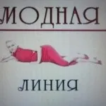 Футболка ростовського модельєра Матильди скопіюють в новій зеландії (зеландії) Футболка ростовського модельєра Матильди скопіюють в новій зеландії