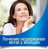 Пластична хірургія в Казані (пластична) Пластична хірургія в Казані