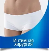 Пластична хірургія в Казані (казани) Пластична хірургія в Казані