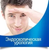 Пластична хірургія в Казані (пластична) Пластична хірургія в Казані