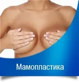 Пластична хірургія в Казані (казани) Пластична хірургія в Казані