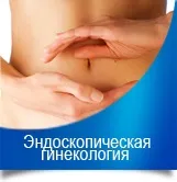 Пластична хірургія в Казані (казани) Пластична хірургія в Казані
