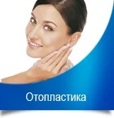 Пластична хірургія в Казані (казани) Пластична хірургія в Казані