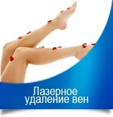 Пластична хірургія в Казані (казани) Пластична хірургія в Казані