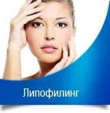 Пластична хірургія в Казані (казани) Пластична хірургія в Казані