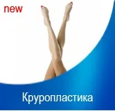Пластична хірургія в Казані (казани) Пластична хірургія в Казані