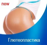 Пластична хірургія в Казані (казани) Пластична хірургія в Казані