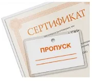 Плівки для ламінування