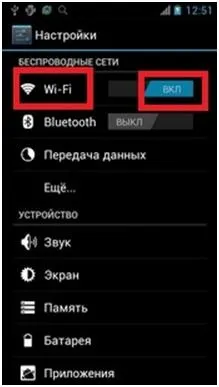 Планшет cube u30gt покрокова настройка