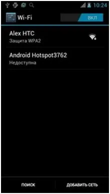Планшет cube u30gt покрокова настройка