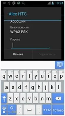 Планшет cube u30gt покрокова настройка