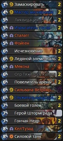 Пік чорної гори
