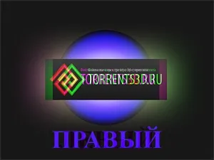 Персональний сайт - формати 3d