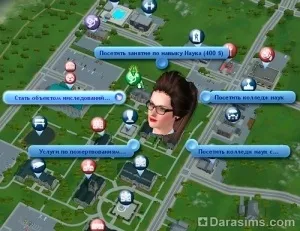 Персонажі-рослини (плантсіми) в Сімс 3 студентське життя (sims 3 university life) Персонажі-рослини (плантсіми) в Сімс 3 студентське життя