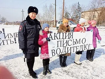 лист водієві
