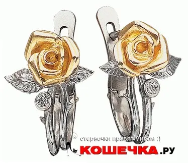 Платина або золото що краще виглядає (платина) Платина або золото що краще виглядає